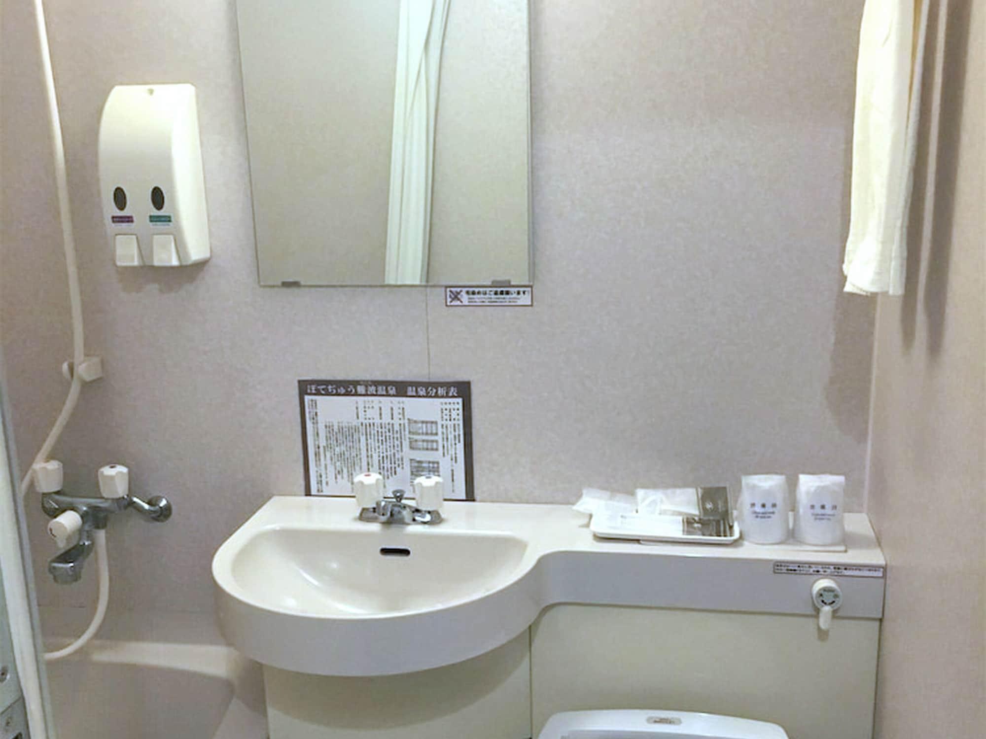 Natural Hot Spring Midosuji Hotel Osaka Ngoại thất bức ảnh