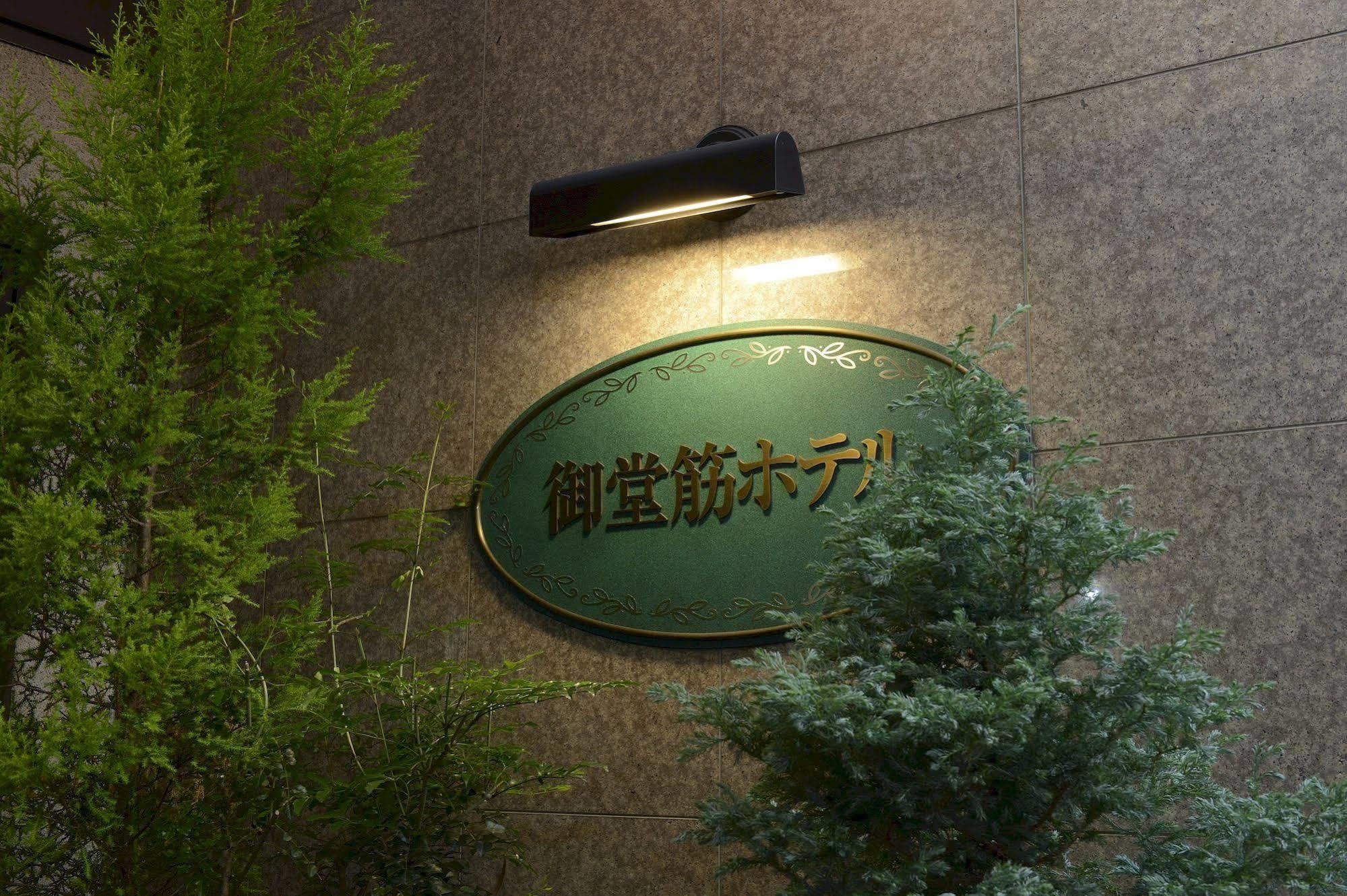 Natural Hot Spring Midosuji Hotel Osaka Ngoại thất bức ảnh